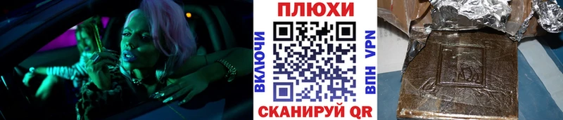 Где купить наркоту Навашино А ПВП  Псилоцибиновые грибы  Гашиш  Каннабис  НБОМе  МЕФ 