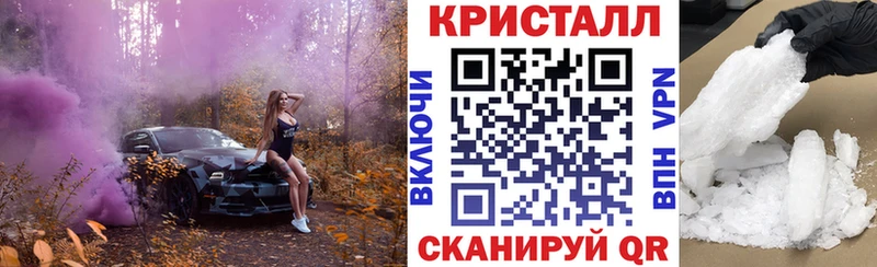 закладка  Навашино  АМФЕТАМИН 98% 