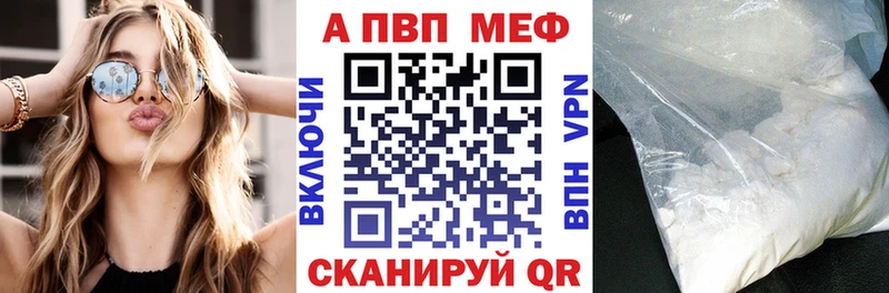 ссылка на мегу маркетплейс Навашино Alpha-PVP VHQ