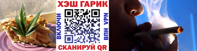 mega зеркало  закладки  Навашино  Canna-Cookies конопля 
