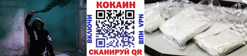COCAIN VHQ Навашино