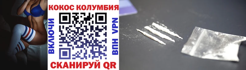 Кокаин 98%  что такое   Навашино 