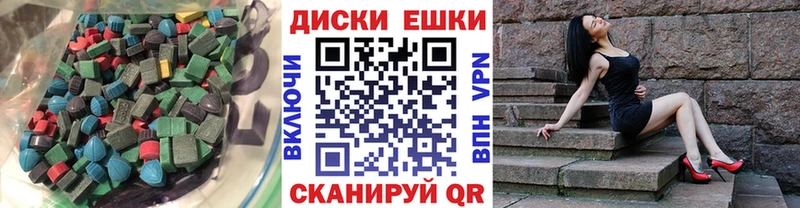 где найти   Навашино  нарко площадка наркотические препараты  Экстази Cube  ссылка на мегу вход 
