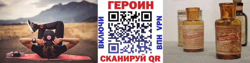мега ONION  Навашино  Героин афганец  закладки 