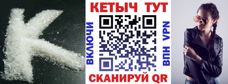 Кетамин VHQ  продажа наркотиков  Навашино 