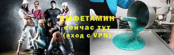 соль курить ск Мегион