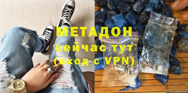 герыч Михайловск