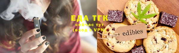 трава Анжеро-Судженск