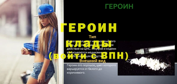 скорость mdpv Михайлов