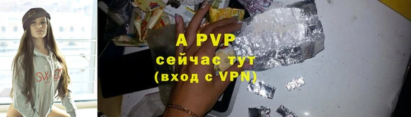 скорость mdpv Михайлов