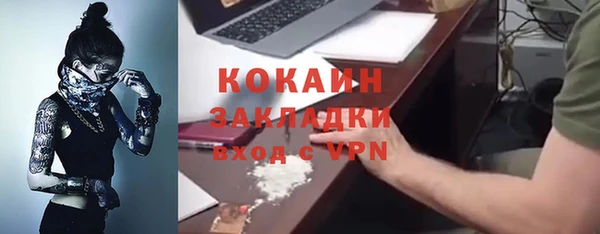 скорость mdpv Михайлов