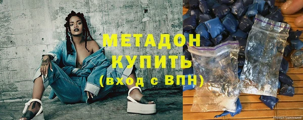 герыч Михайловск