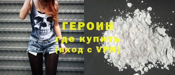 герыч Михайловск