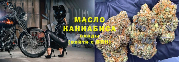 соль курить ск Мегион