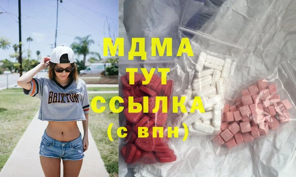 трава Медногорск