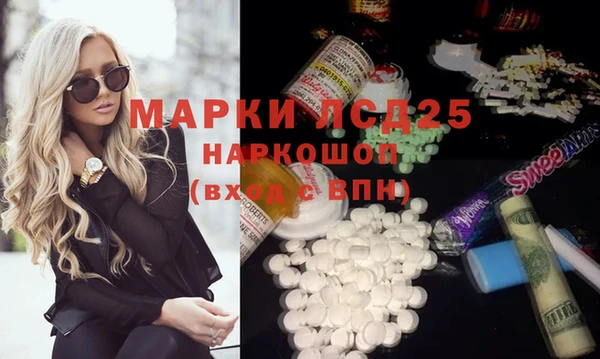герыч Михайловск