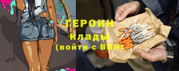 трава Медногорск