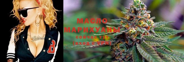 соль курить ск Мегион