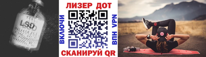 Лсд 25 экстази ecstasy  Навашино 