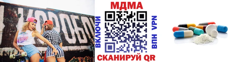 МДМА молли  Навашино 
