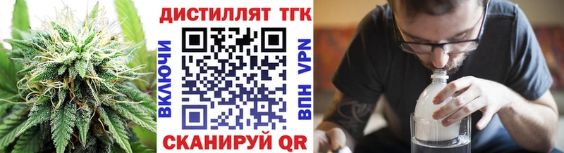 закладки  МЕГА зеркало  Дистиллят ТГК вейп  Навашино 